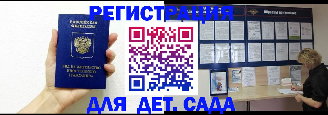 пропишу в квартире в Усть-Лабинске